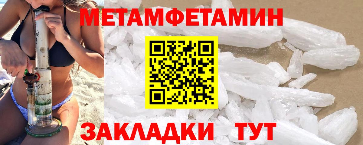 Сургут  АМФЕТАМИН  Вход с VPN  АМФ VHQ 