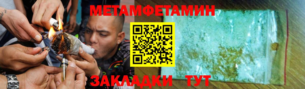 АМФЕТАМИН Premium Сургут