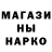 Кетамин ketamine VALORANT Namadeya