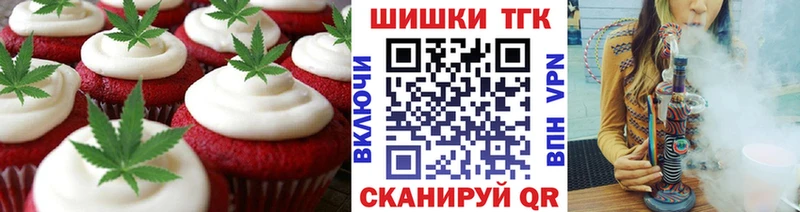 закладка  Сургут  mega ONION  Печенье с ТГК конопля 
