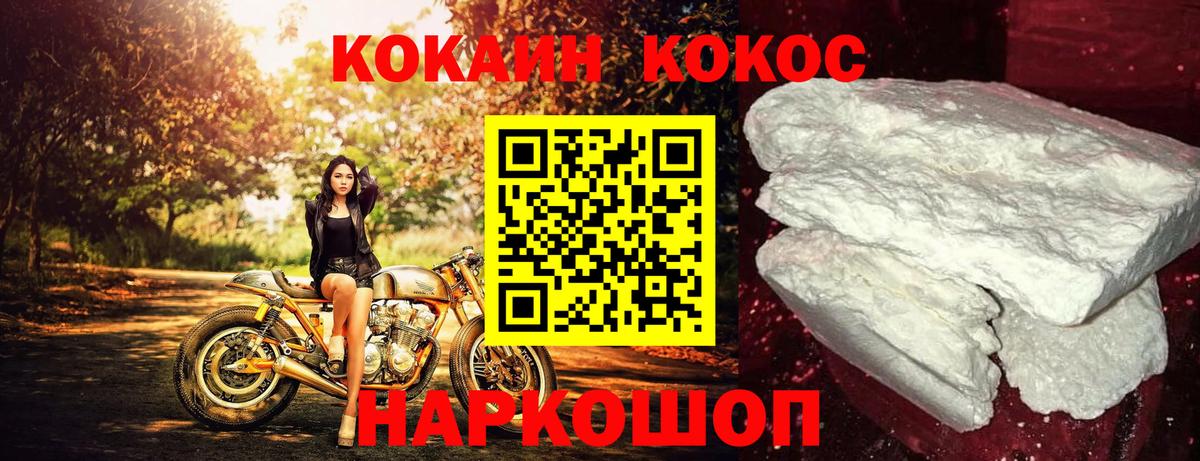 COCAIN 98% Сургут