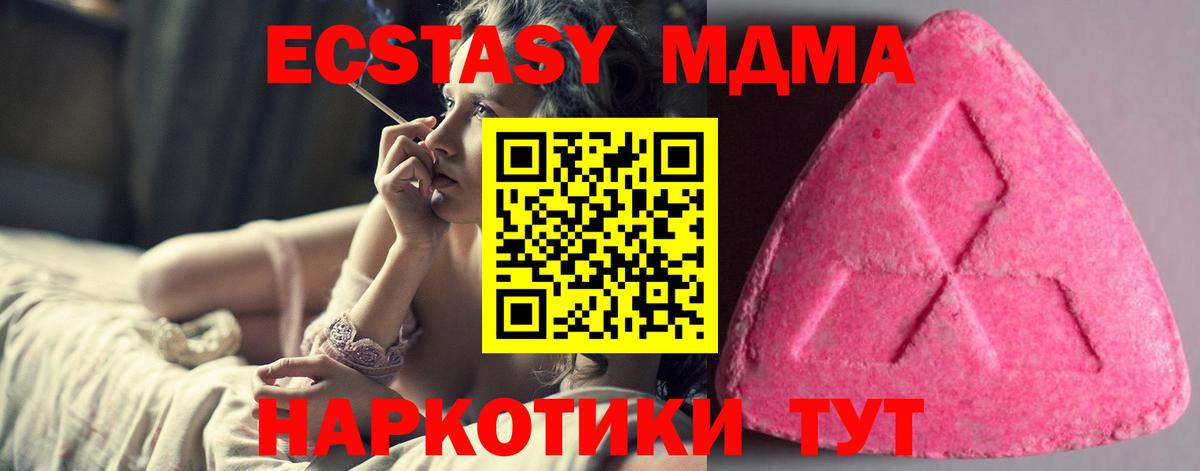 где найти наркотики  Экстази таблы  Экстази  Сургут  Ecstasy 280мг 