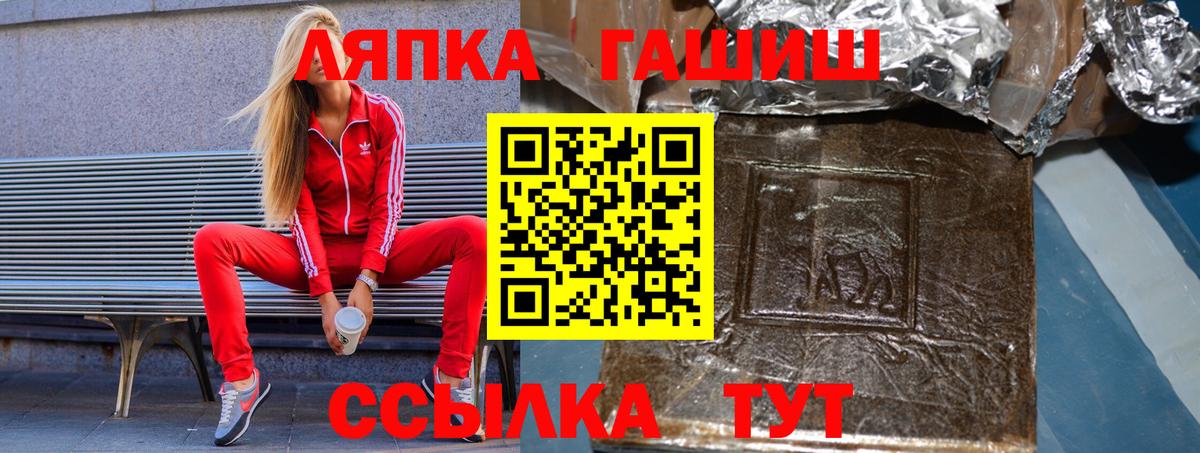 ГАШ гарик Сургут