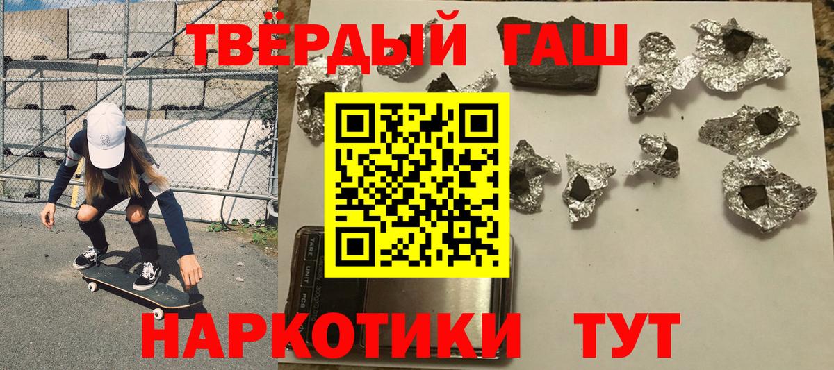 хочу   Гашиш Изолятор  ГАШИШ  Вход с VPN  Сургут 