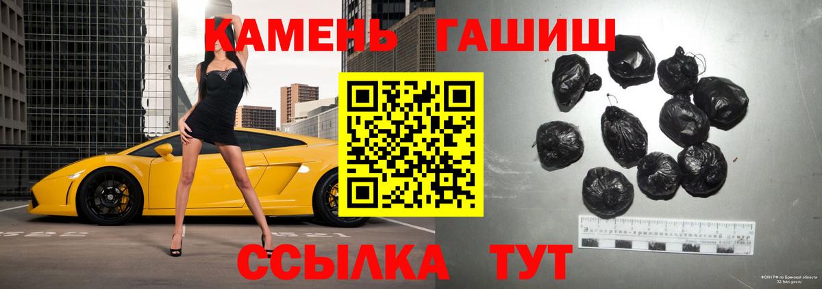 Гашиш убойный  Гашиш  ГАШ ice o lator  Сургут 