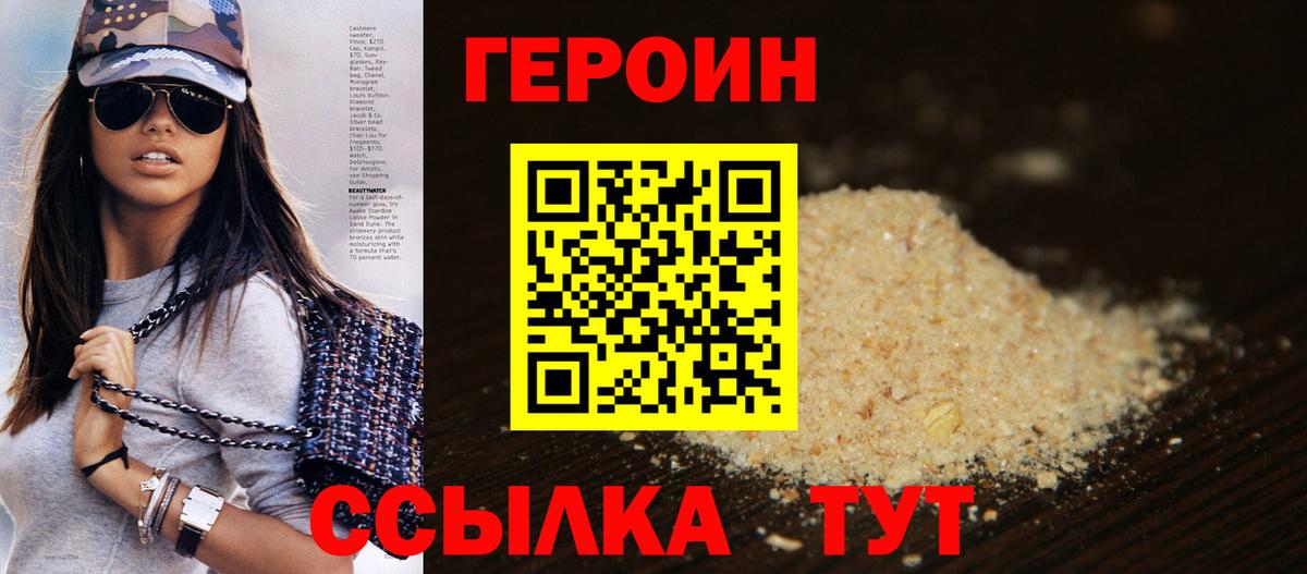 ТГК  ГАШИШ  А ПВП СК кристаллы  Сургут  Cocaine  Вход с VPN  Каннабис  Канабис  МЕФ кристаллы 