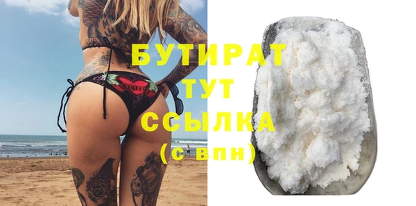 кокаин премиум Надым