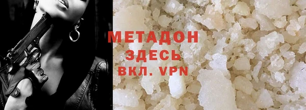 индика Навашино