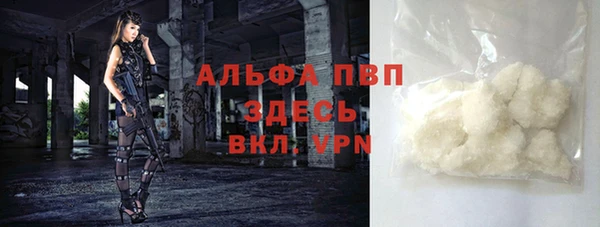 мефедрон VHQ Михайлов