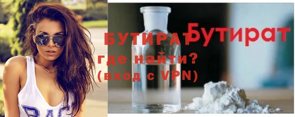 MESCALINE Кущёвская
