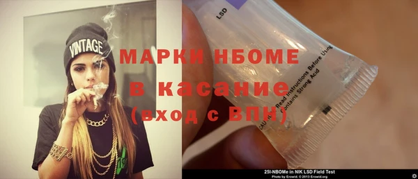 кокаин премиум Надым