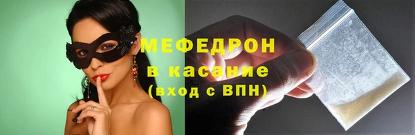 MESCALINE Кущёвская
