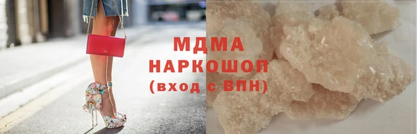индика Навашино