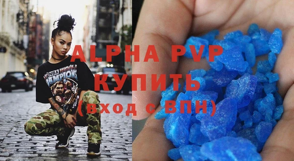 кокаин премиум Надым