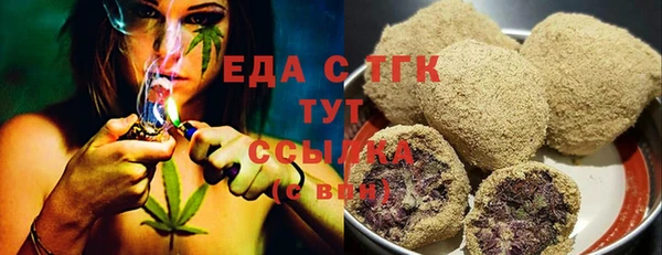 индика Навашино