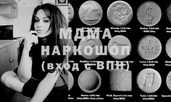 кокаин премиум Надым