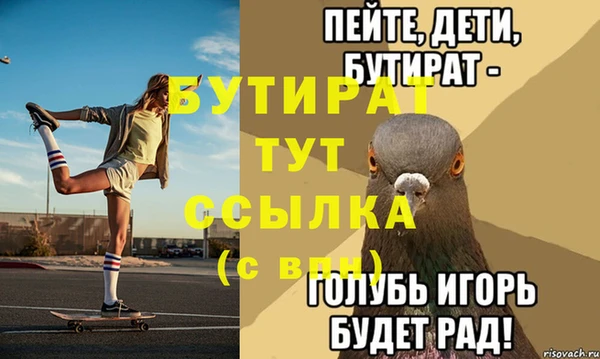 MESCALINE Михайловск