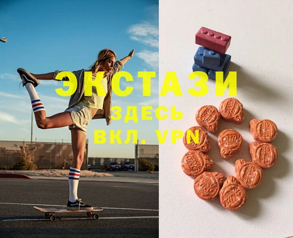 метамфетамин Михайловка