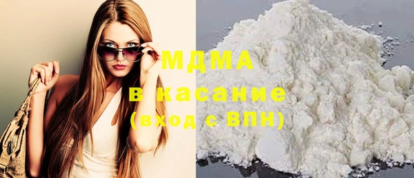 индика Навашино