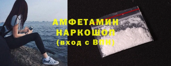 кокаин премиум Надым