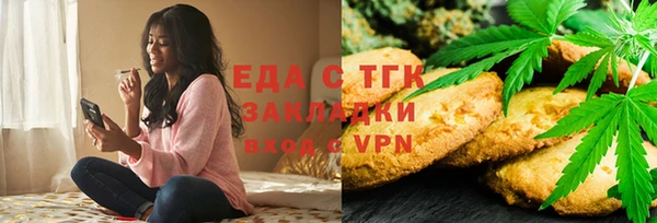 кокаин премиум Надым