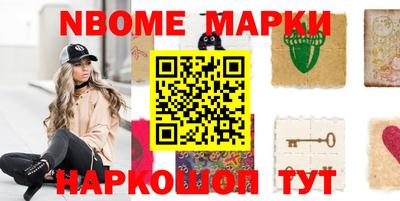 прущие крисы Первоуральск