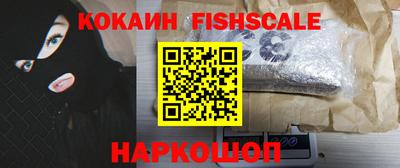 кокаин VHQ Аргун