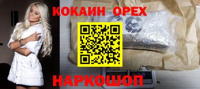 соль ск Пенза