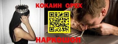 спиды Партизанск