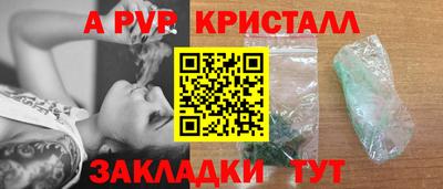 спиды Партизанск