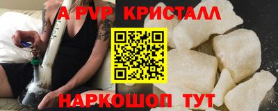 спиды Партизанск