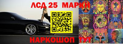 спиды Партизанск