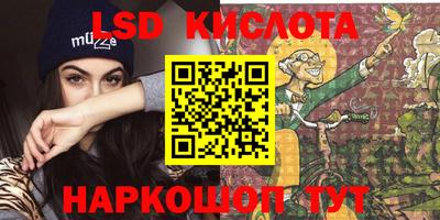 соль ск Пенза