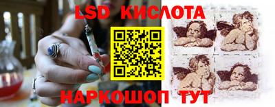 хмурый Рузаевка