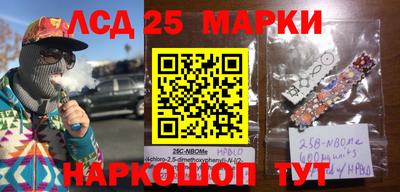 дмт Апшеронск