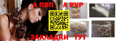 герыч Рыбинск