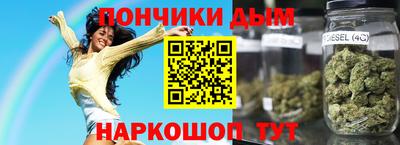 соль ск Пенза