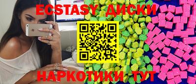 спиды Партизанск