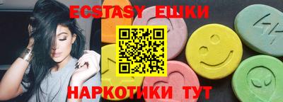 спиды Партизанск