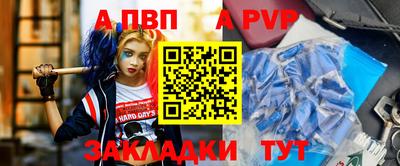 прущие крисы Первоуральск