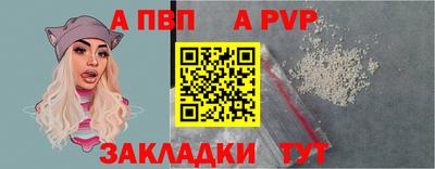прущие крисы Первоуральск