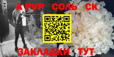 дмт Апшеронск