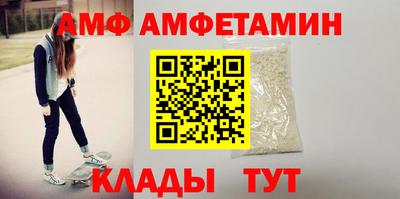 спиды Партизанск