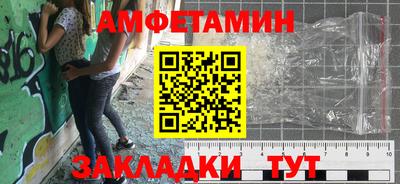 прущие крисы Первоуральск