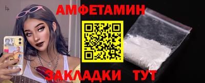 спиды Партизанск