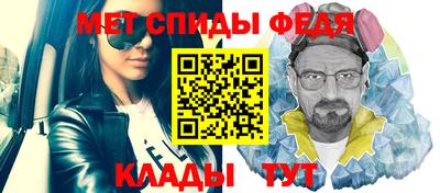 соль ск Пенза