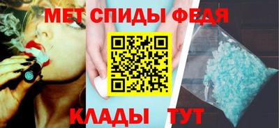 соль ск Пенза