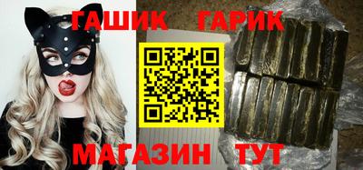 прущие крисы Первоуральск
