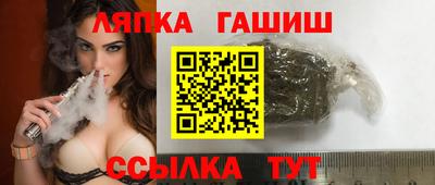 соль ск Пенза