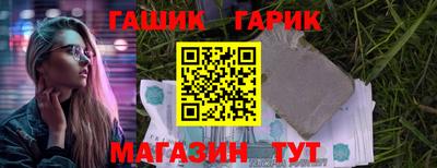 соль ск Пенза